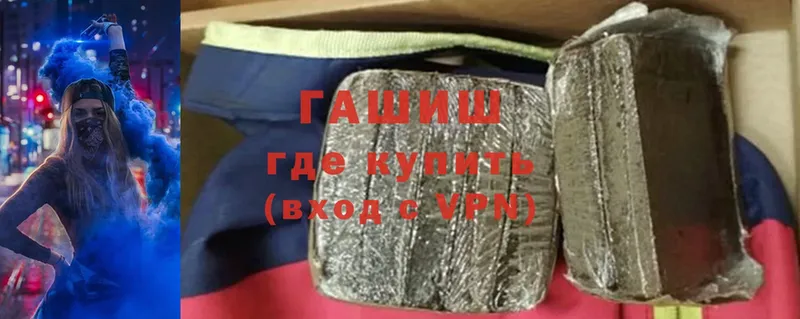 ГАШ убойный  Бирск 